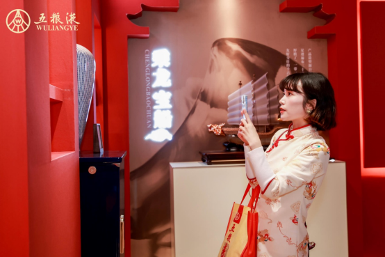 14 春糖會(huì)重磅來(lái)襲 2023五糧液文化酒主題探索館拉開(kāi)大幕718.png