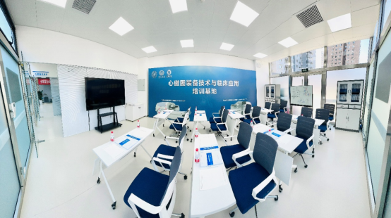 B1 未磁科技全球首臺(tái)64通道無(wú)液氦心磁圖儀及首個(gè)培訓(xùn)基地落戶北京安貞醫(yī)院1060.png