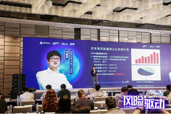 00 第三屆數字安全大會在京召開 探索數字安全的無限可能1400.png