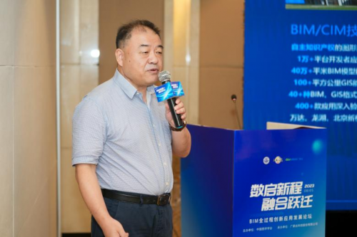02 廣聯(lián)達(dá)深度參與第九屆中國圖學(xué)大會(huì) 描繪BIM發(fā)展新藍(lán)圖2625.png